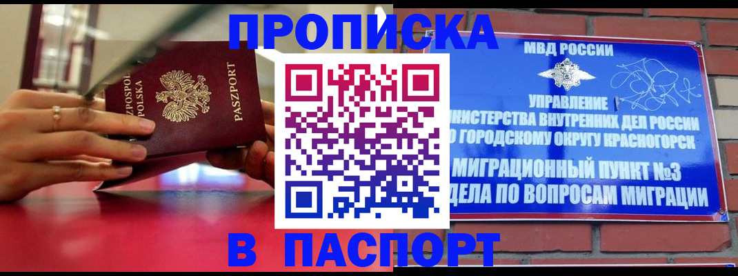 форма 3 в Томске
